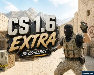 CS 1.6 Extra