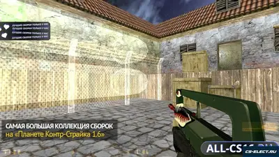 CS 1.6 с читом DR8 Private