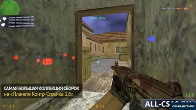 CS 1.6 с читом DR8 Private