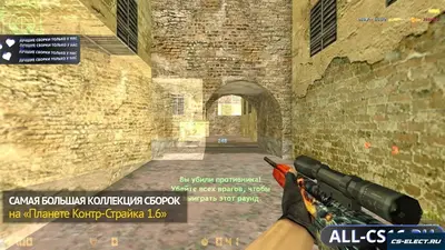 CS 1.6 WH