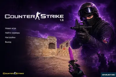 CS 1.6 от Pulmxx