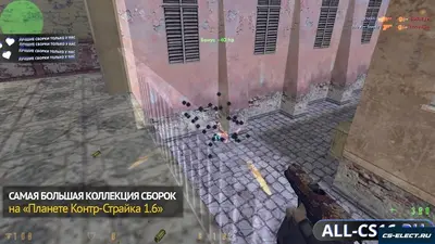 CS 1.6 с читом DR8 Private