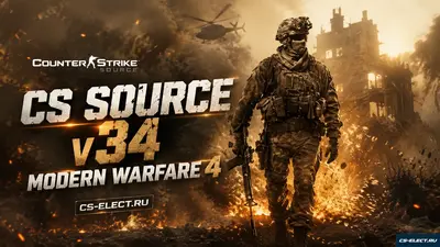 CS Source v34 Modern Warfare 4