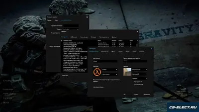 CS 1.6 Gravity