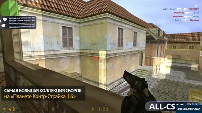 CS 1.6 с читом DR8 Private