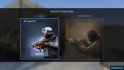 Standoff 2 с бесконечной голдой