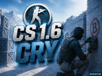 CS 1.6 CRY