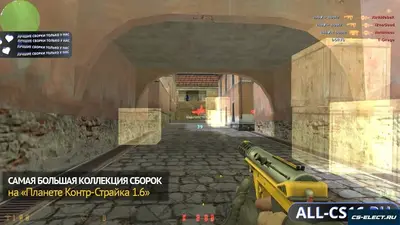 CS 1.6 с читом DR8 Private