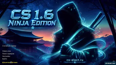 CS 1.6 Ninja Edition