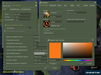 CS 1.6 с 2000 серверами