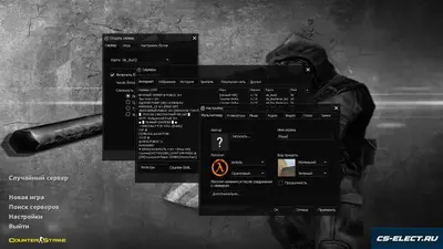 CS 1.6 PRO SKILL