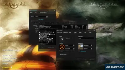 CS 1.6 Naruto