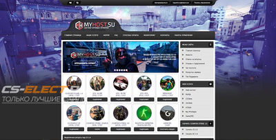 Хостинг игровых серверов cs 1.6