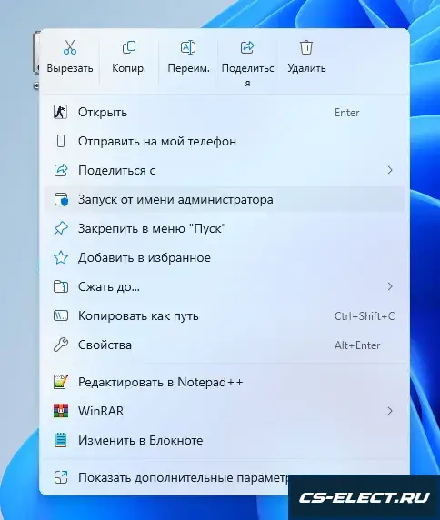 CS 1.6 не запускается на компьютере